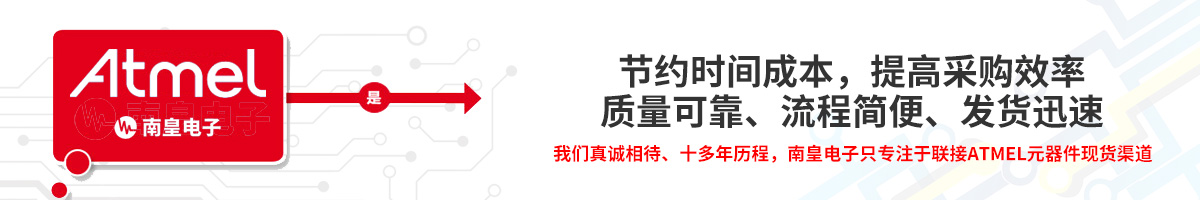 ��(ji��)�s�r(sh��)�g�ɱ�����߲�ُЧ�ʣ�Atmel�پW(w��ng)������÷�����ڙ�(qu��n)����